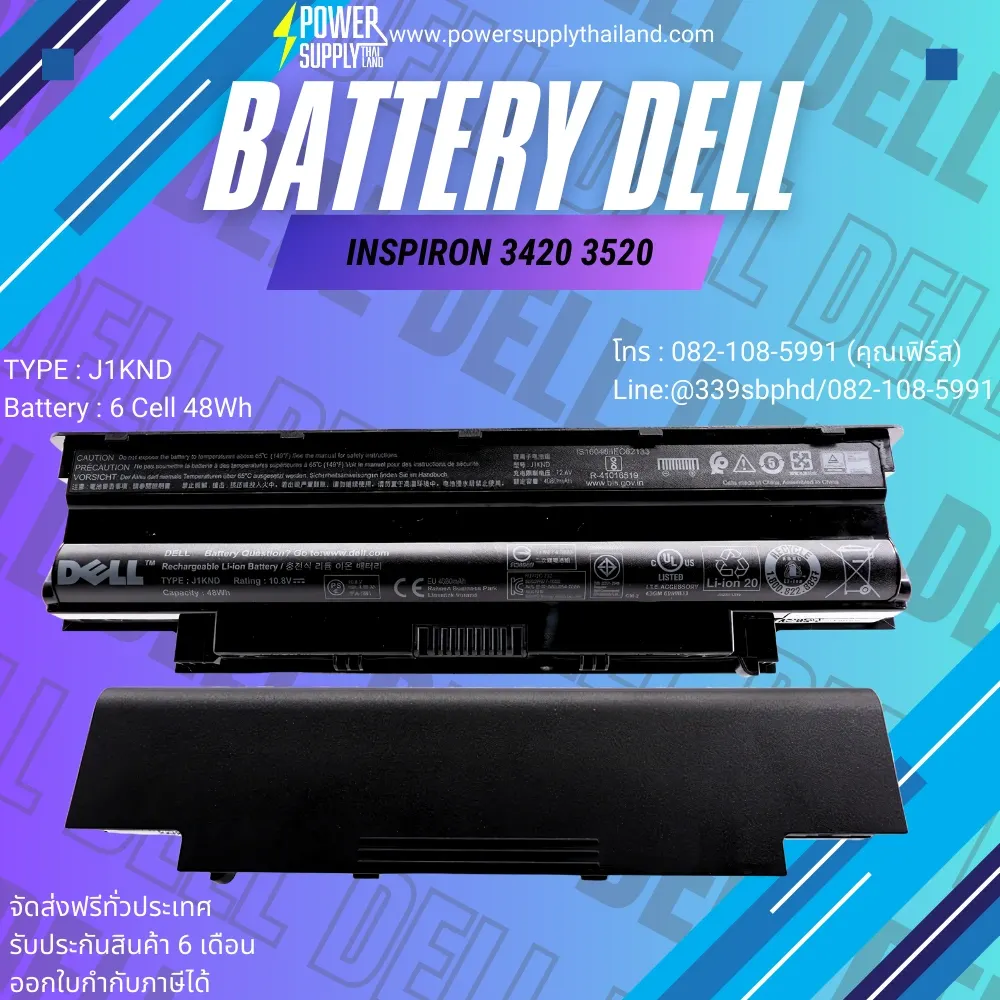 Battery Dell Inspiron 3420 3520 Original J1KND ลด ราคา พิเศษ แบตเตอรี่ โน๊ตบุ๊ค Dell Inspiron 3420 3520 48Whr ตรงรุ่น