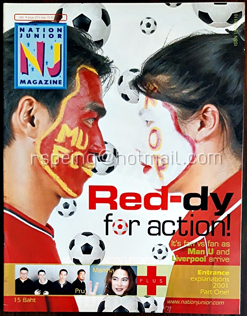 Nation Junior Magazine Vol.9 Issue 215 July 15-30, 2544