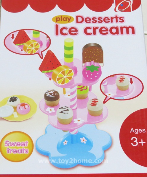 ไอติมเด็กเล่นพร้อมฐานเสียบ