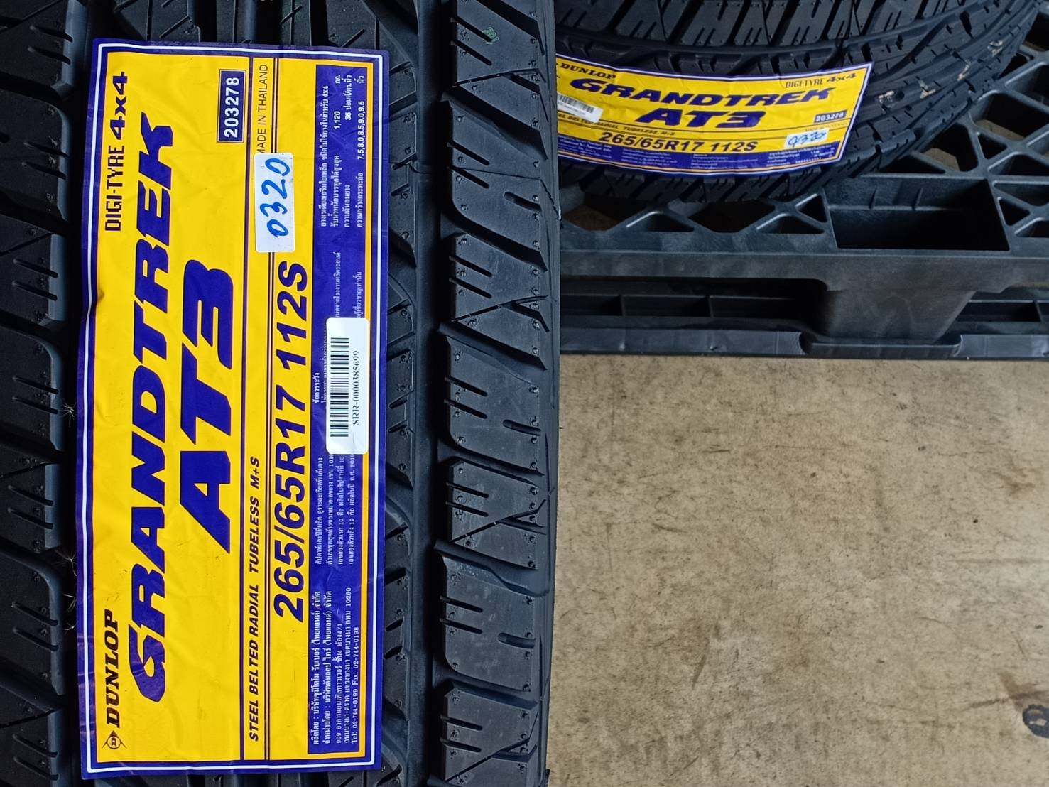 DUNLOP 265/65R17 GRANDTREK AT3 112S MADE IN THAILAND