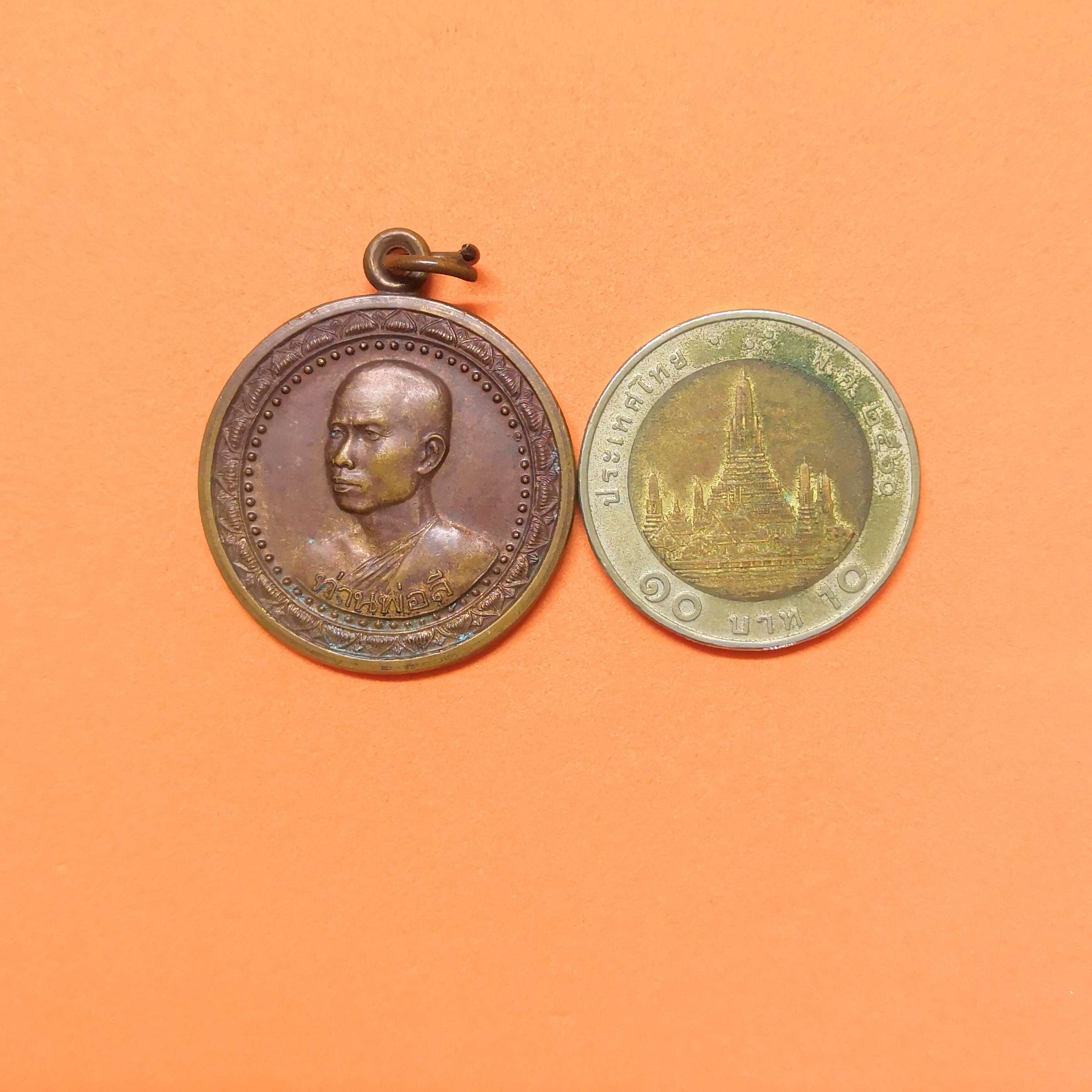 เหรียญ พ่อท่านลี วัดอโศการาม ออก วัดป่าคลองกุ้ง จันทบุรี ปี 2539 เนื้อทองแดง ขนาด 2.9 เซน