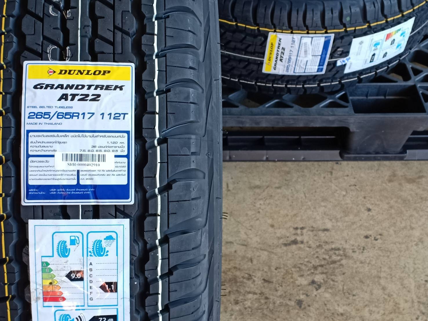 DUNLOP 265/65R17 GRANDTREK AT22 112T MADE IN THAILAND