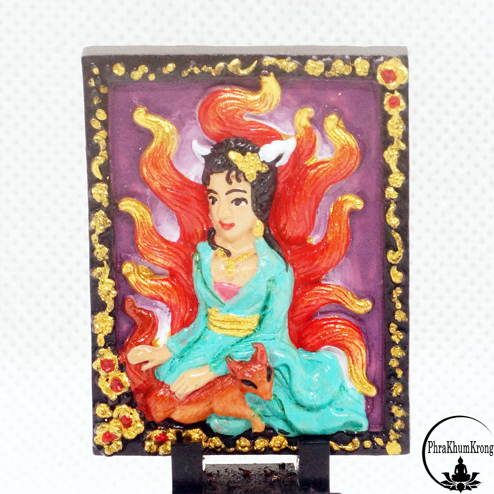 นางพญาจิ้งจอก เสน่ห์อาคม9หาง ครูบาแบ่ง ฐานุตตฺโม วัดบ้านโตนด จ.นครราชสีมา ชุดเขียว