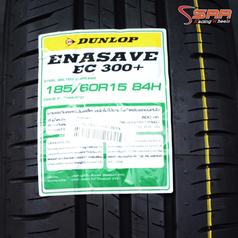 DUNLOP EC300+ 185/60-15 ราคา่พิเศษ