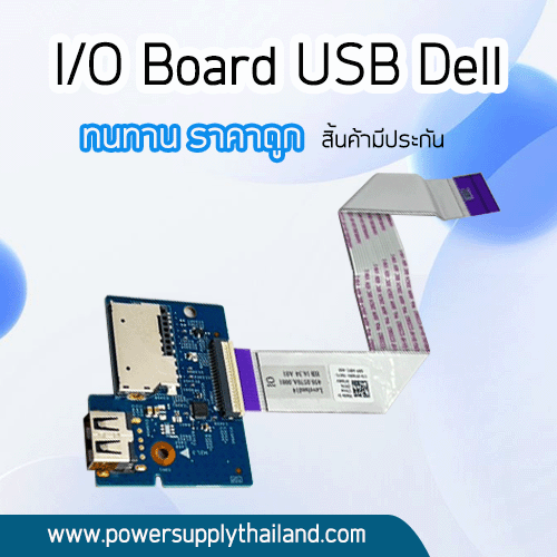 I/O Board USB Dell Latitude 3470 F568V ทนทาน มีการรับประกันสินค้า ราคาถูกประหยัด