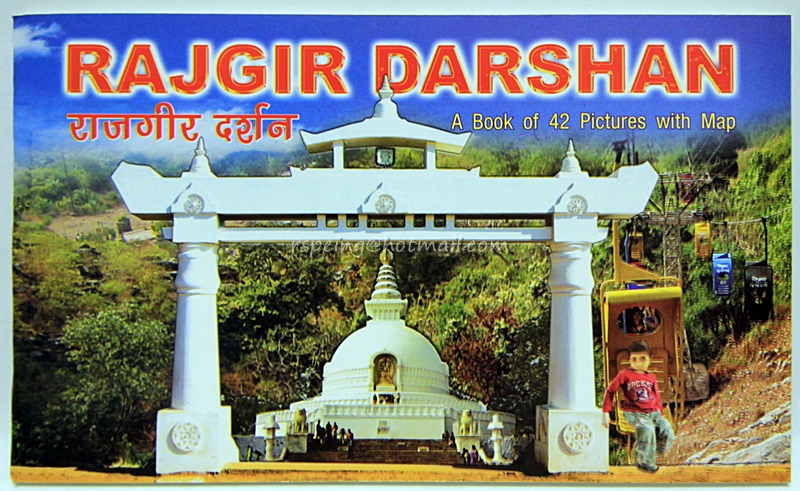 สมุดภาพโปสการ์ด Rajgir Darshan