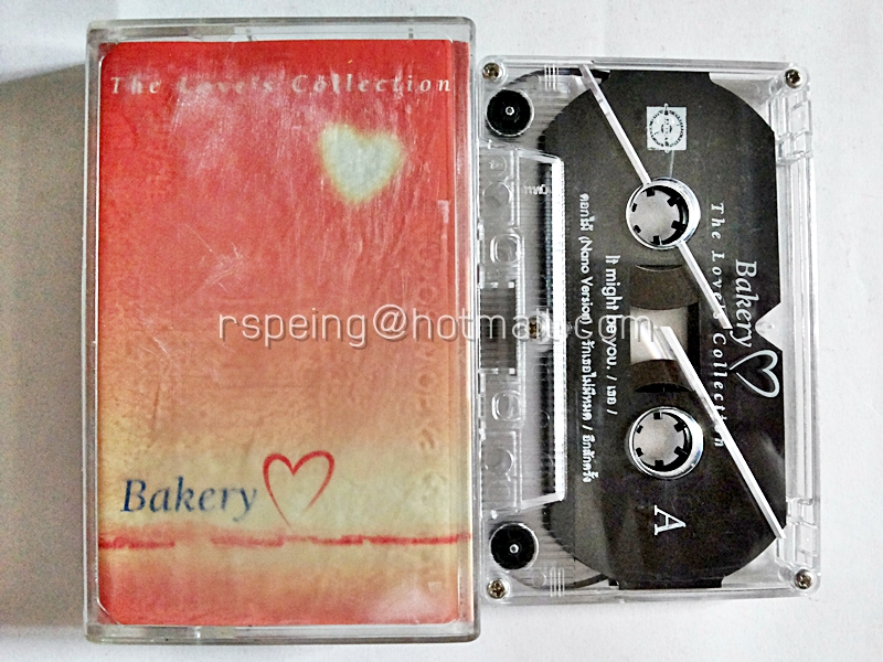 Bakery : The Love Collection