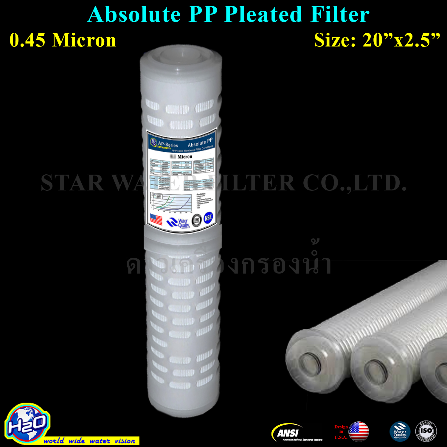 ไส้กรองน้ำ Absolute PP Pleated 20 นิ้ว x 2.5 นิ้ว 0.45 Micron (Sediment) H2O1 pcs.