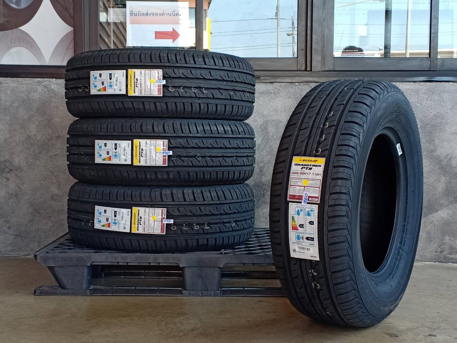 DUNLOP 265/65R17 GRANDTREK PT3 112H MADE IN THAILAND