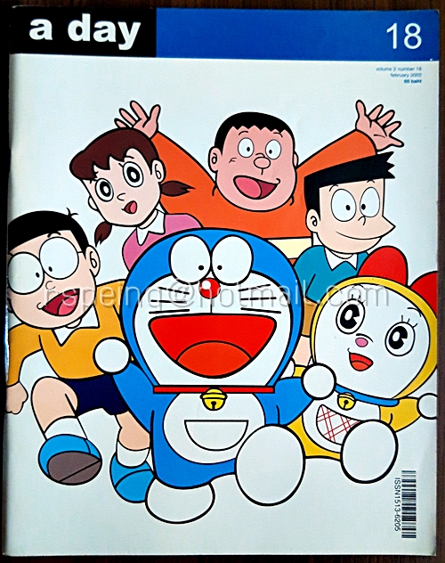 a day volume 2 number 18 February 2002