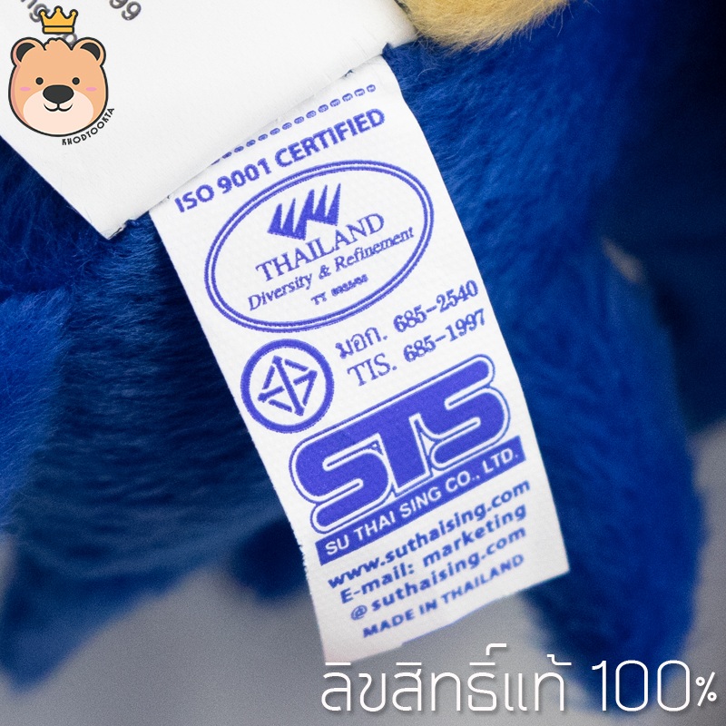 พวงกุญแจโซนิค - Sonic The Hedgehog 8นิ้ว ลิขสิทธิ์แท้100% สะสมตุ๊กตา ตุ๊กตาโซนิคสายฟ้า (ส่งด่วน)