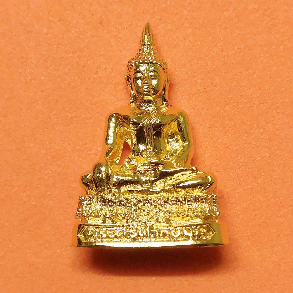 รูปหล่อ พระศรีศากยมุนี รุ่นเศรษฐีทอง วัดสุทัศนเทพวราราม ปี 2539 เนื้อกะไหล่ทอง สูง 2.2 เซน ตอกโค้ดใต้ฐาน พร้อมกล่องเดิม