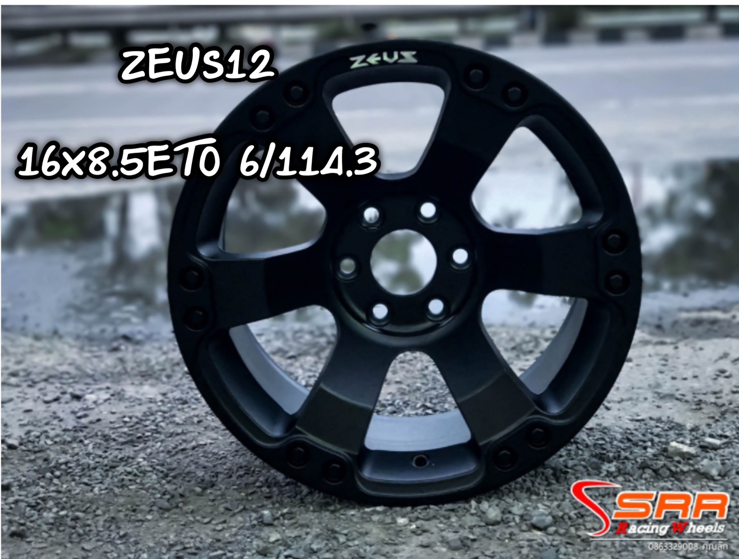 ล้อใหม่ขอบ16 ใส่นาวาร่า ราคาเริ่มต้นวงละ 3500 บาท