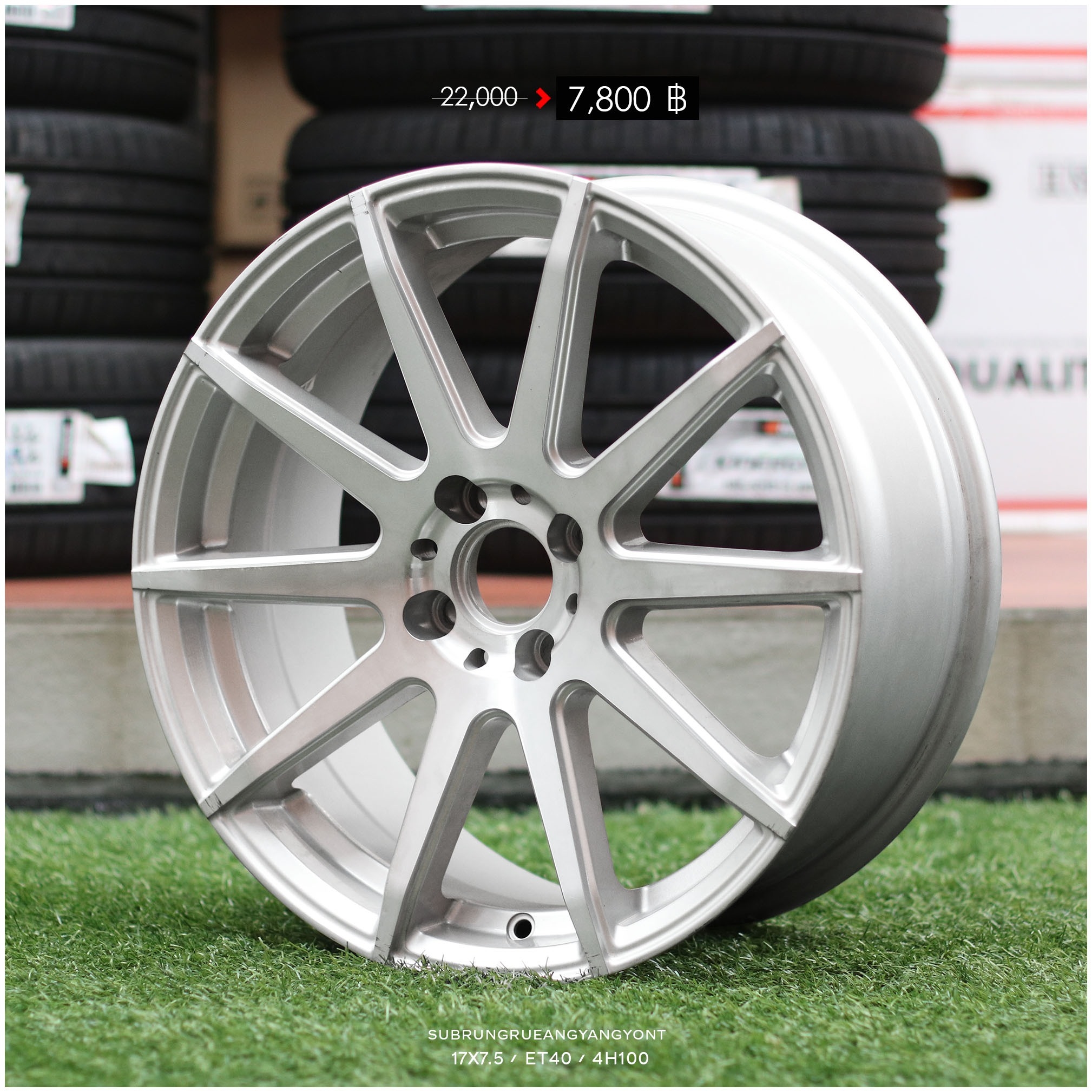ล้อใหม่ โปรโมชั่น ล้อใหม่ขอบ17 ชุด7800 ปกติ18000