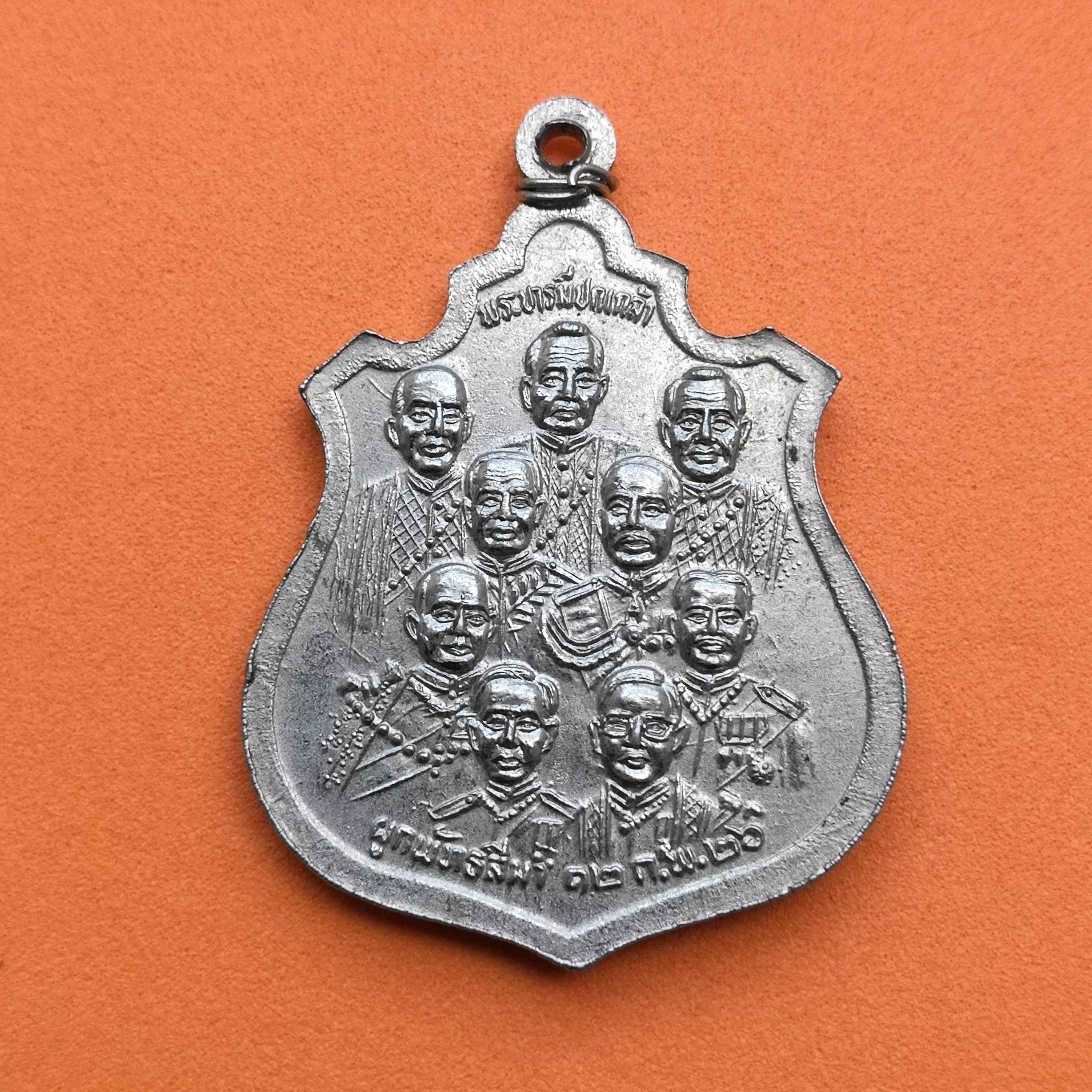 เหรียญพระพุทธไสยาสน์ วัดถ้ำเขาปูน กาญจนบุรี หลัง 9 รัชกาล พระบารมีปกเกล้า เหรียญกะไหล่เงิน สูง 3.2 เซน