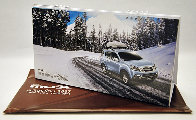 ปฏิทินตั้งโต๊ะ ISUZU MU-X 2557 (2104)