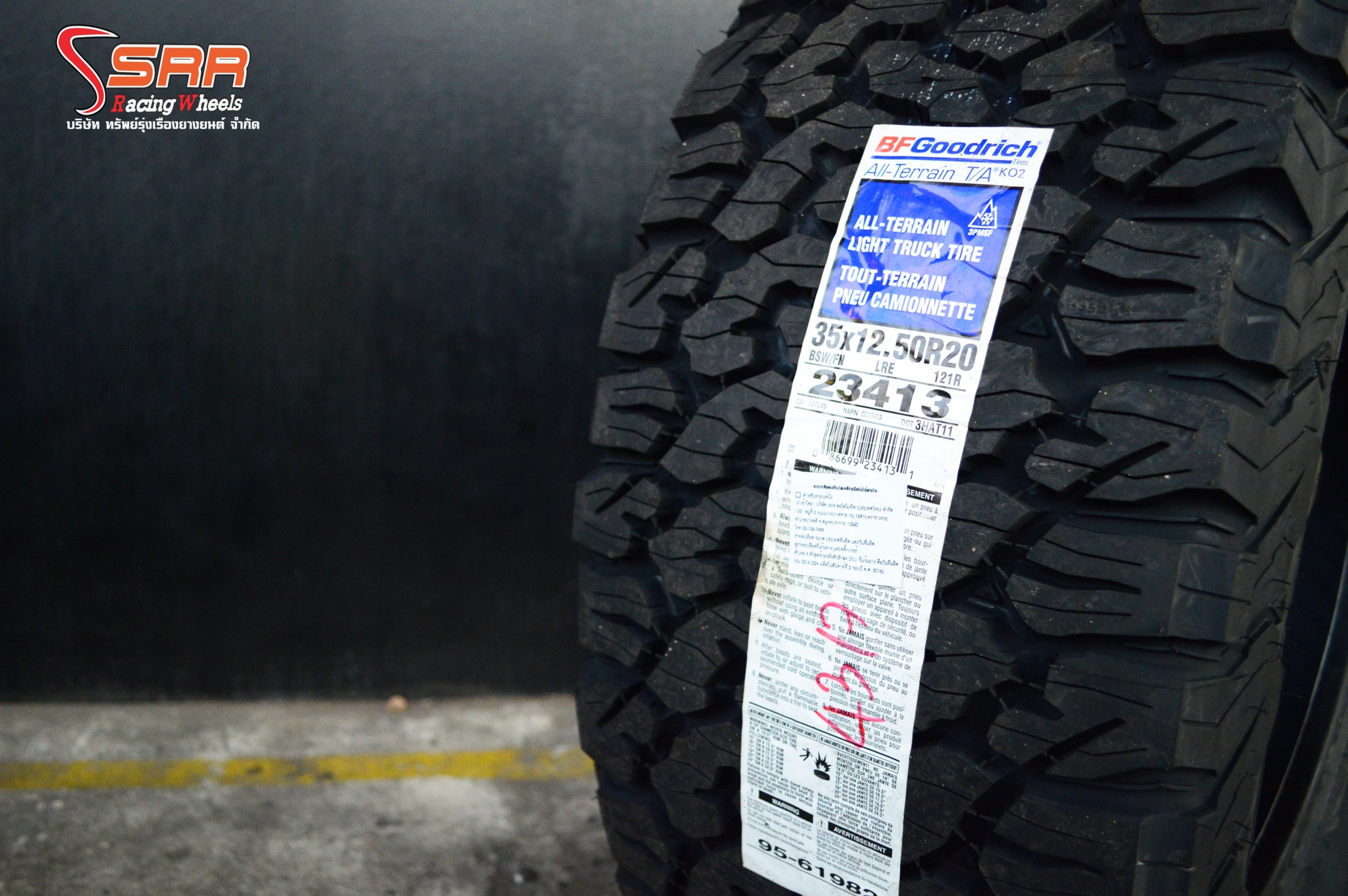 BFGoodrich All Terrain T/A KO-2 35X12.50R20