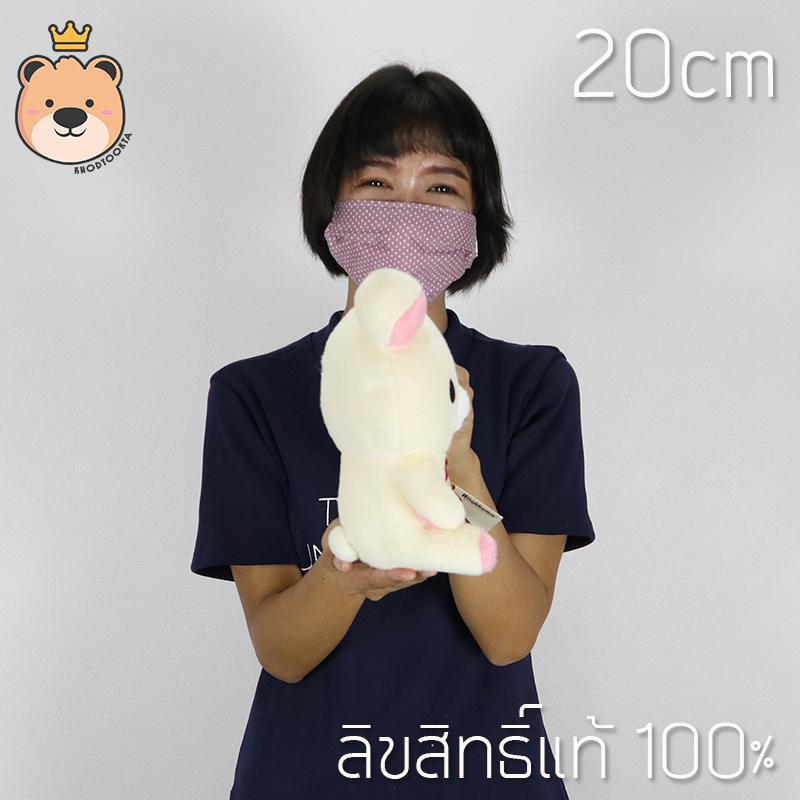ตุ๊กตาเคโอคุมะ size 20 cm ลิขสิทธิ์เเท้100% งานคุณภาพ ลิขสิทธิ์แท้ (แพ็คกล่อง) ส่งด่วน
