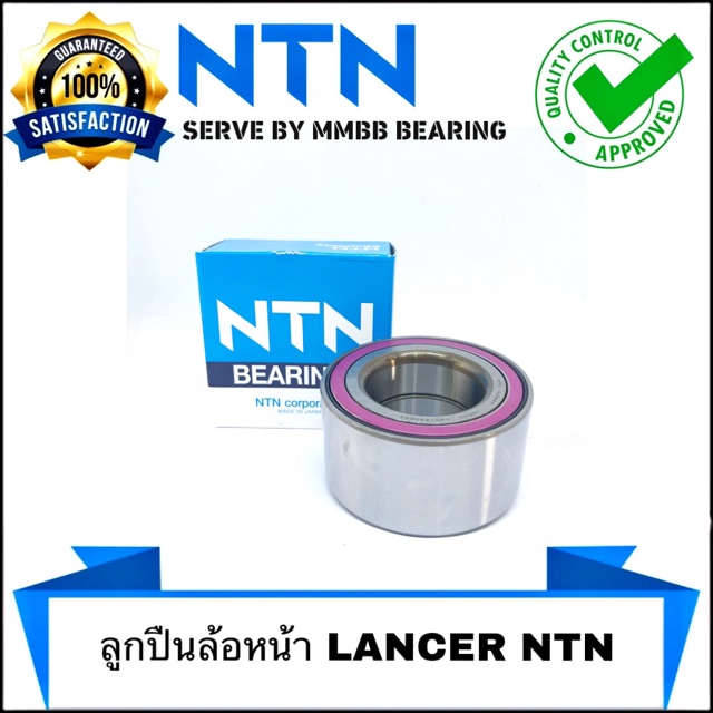 AU0930-8LXL/L588 NTN ลูกปืนล้อหน้า LANCER EX NTN ปี 2011 - 2014 แท้ NTN