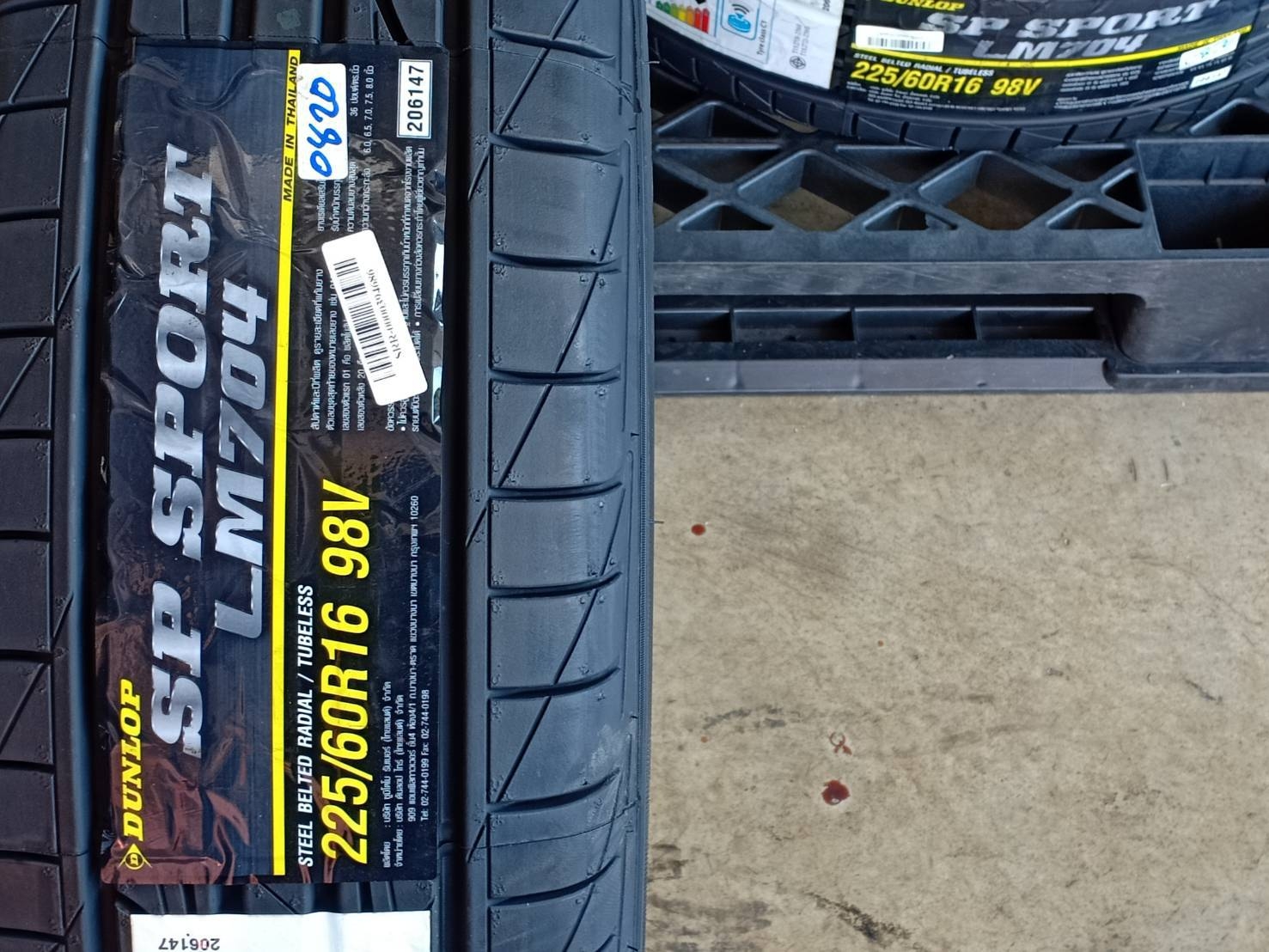 DUNLOP 225/60R16 SP SPORT LM704 98V MADE IN THAILAND