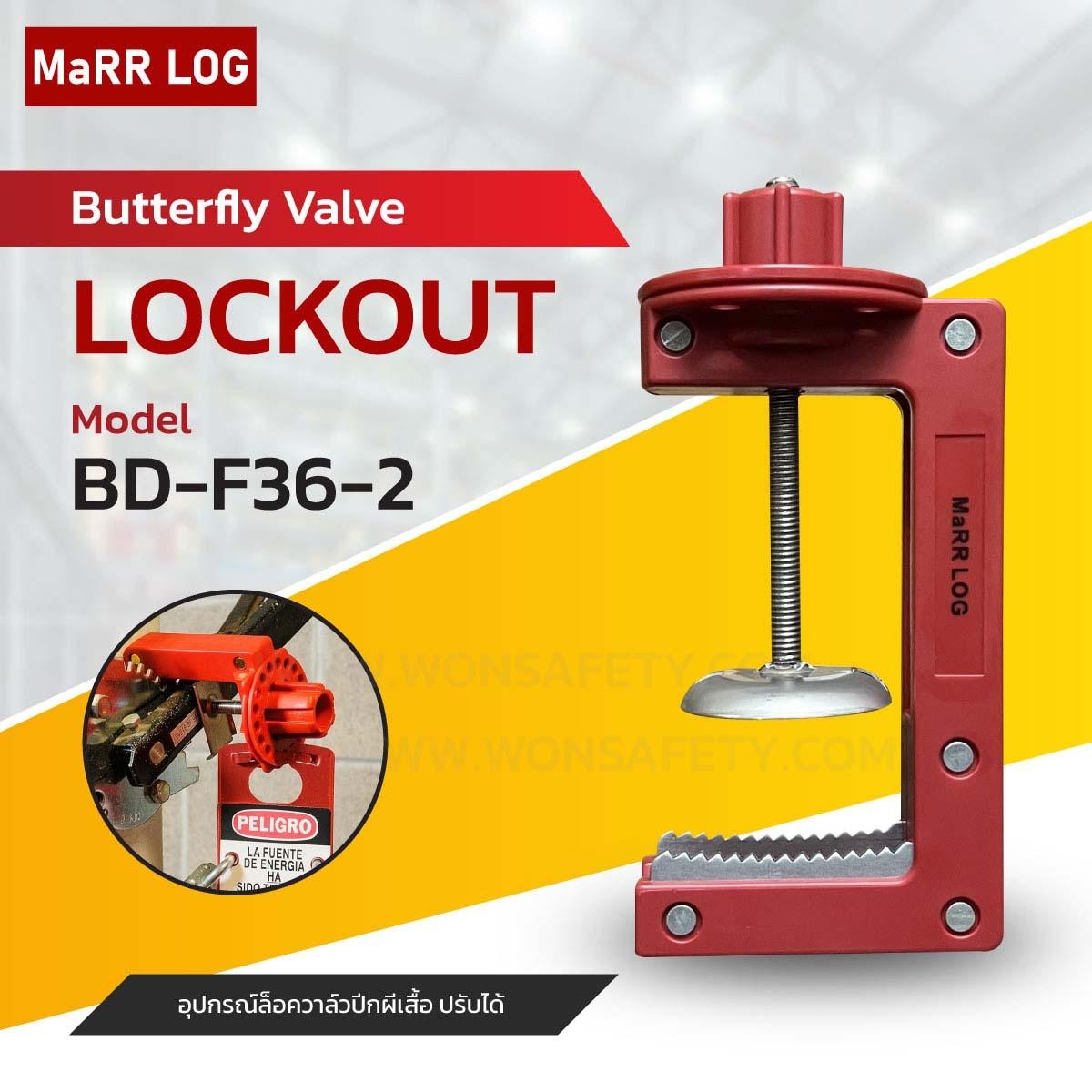 Butterfly Valve Lockout BD-F36-2