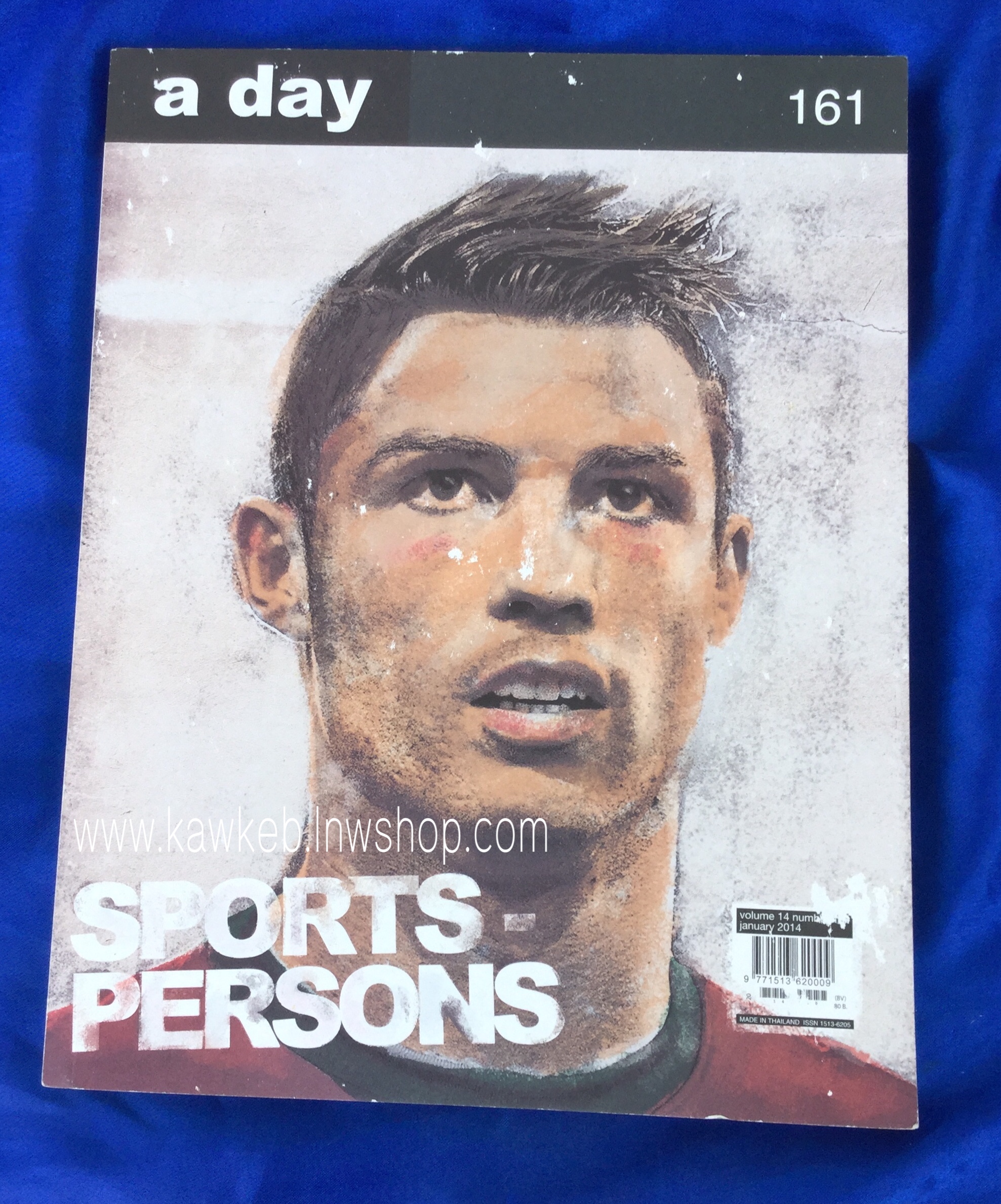 a day 161 ปกคริสเตียโน โรนัลโด้