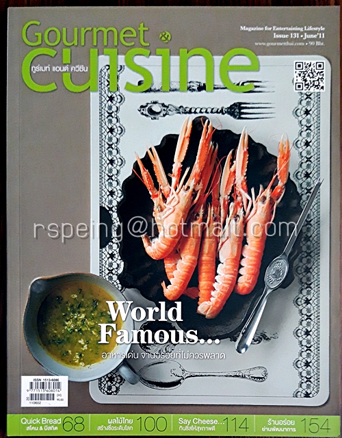 Gourmet & Cuisine June 2011 Issue 131