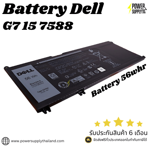 Battery Dell G7 15 7588 Original 33YDH 56Whr แบตโน๊ตบุ๊ค Dell G7 15 7588 ตรงรุ่น ราคา พิเศษ