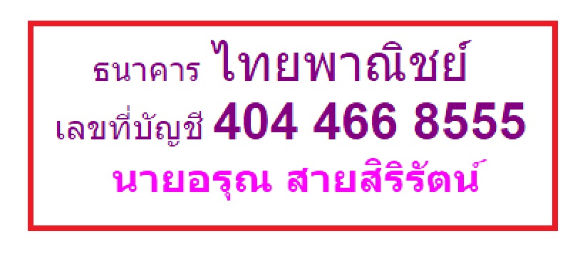 3515 (1) พระสมเด็จ วัดสะตือ อำเภอท่าเรือ จังหวัดอยุธยา เนื้อผง มวลสารมาก ผสมมวลสาร เก่า สมเด็จบางขุนพรหม