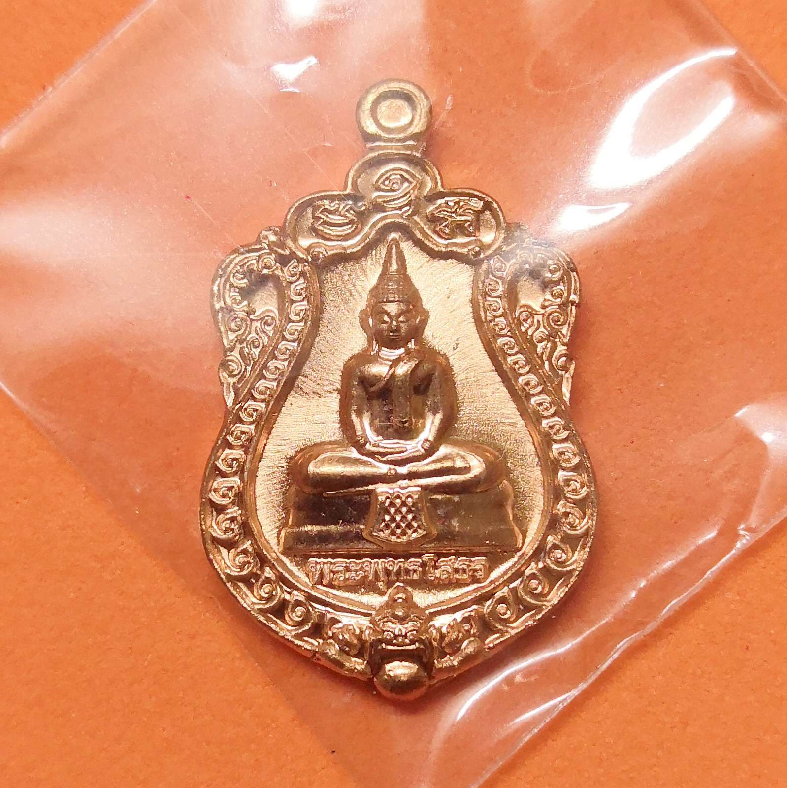 เหรียญเสมา หลวงพ่อโสธร หลัง ออป รุ่นสร้างโรงพยาบาลวัดสมานรัตนาราม ฉะเชิงเทรา ปี 2561 เนื้อทองแดง สูงถึงห่วง 3 เซน มีตอกโค้ดและหมายเลขกำกับ พร้อมกล่องเดิม