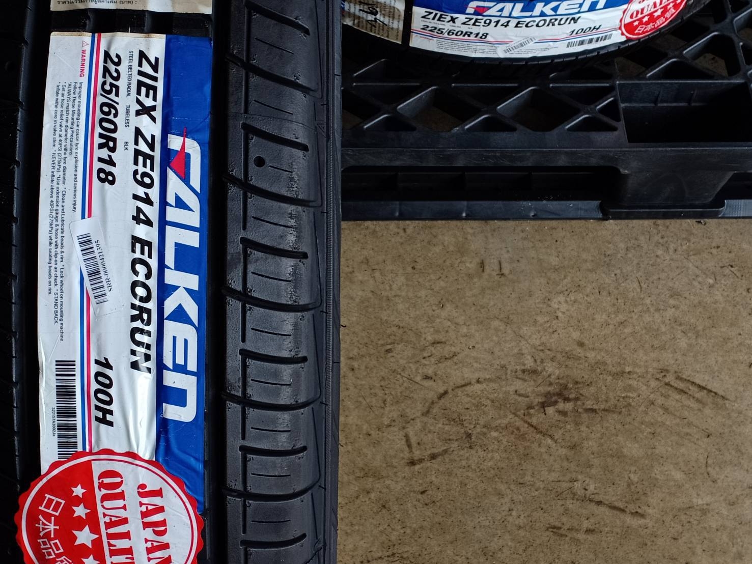 FALKEN 195/45R16 ZIEX ZE914 ECORUN 84V MADE IN THAILAND