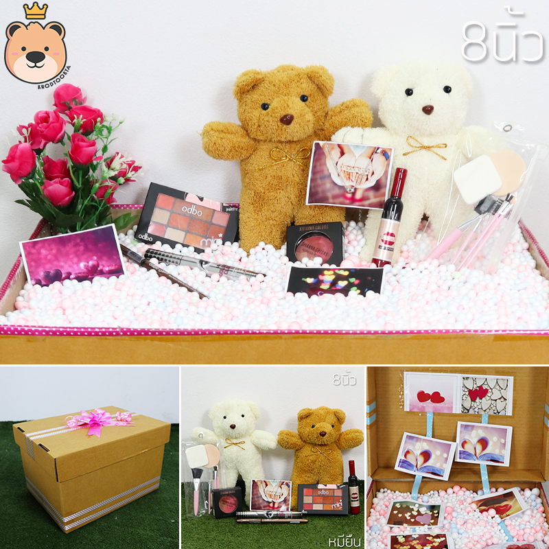เซ็ตเซอร์ไพรส์ หมียืน 2 ตัว Size 8 นิ้ว +ชุดเครื่องสำอาง 6 ชิ้น+สร้อยรูปหัวใจ กล่องขนาด24x34x19 เม็ดโฟมเต็มกล่อง