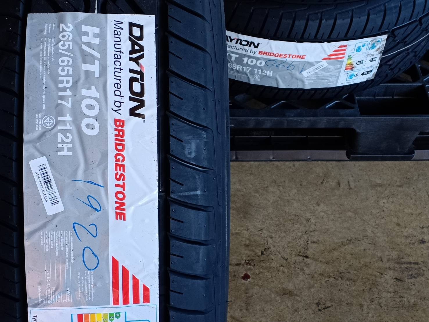 DAYTON 265/65R17 H/T 100 112H MADE IN THAILAND