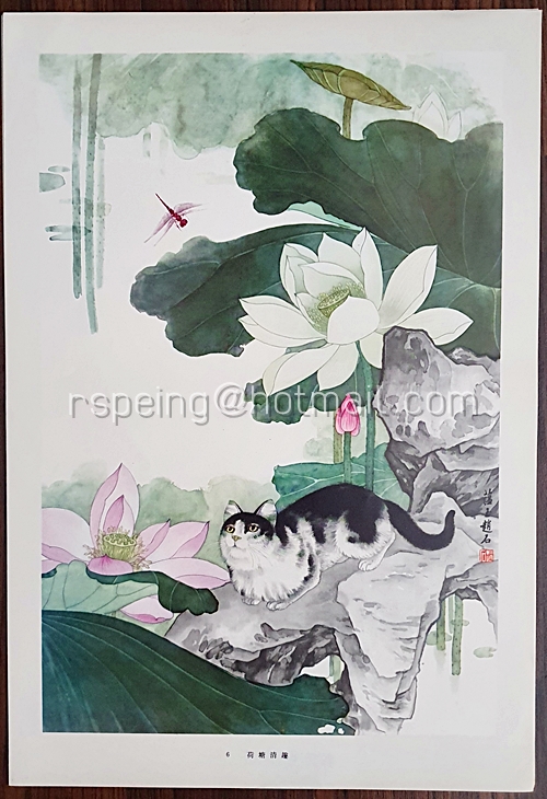 โปสเตอร์ภาพวาด 趙德玉作品選