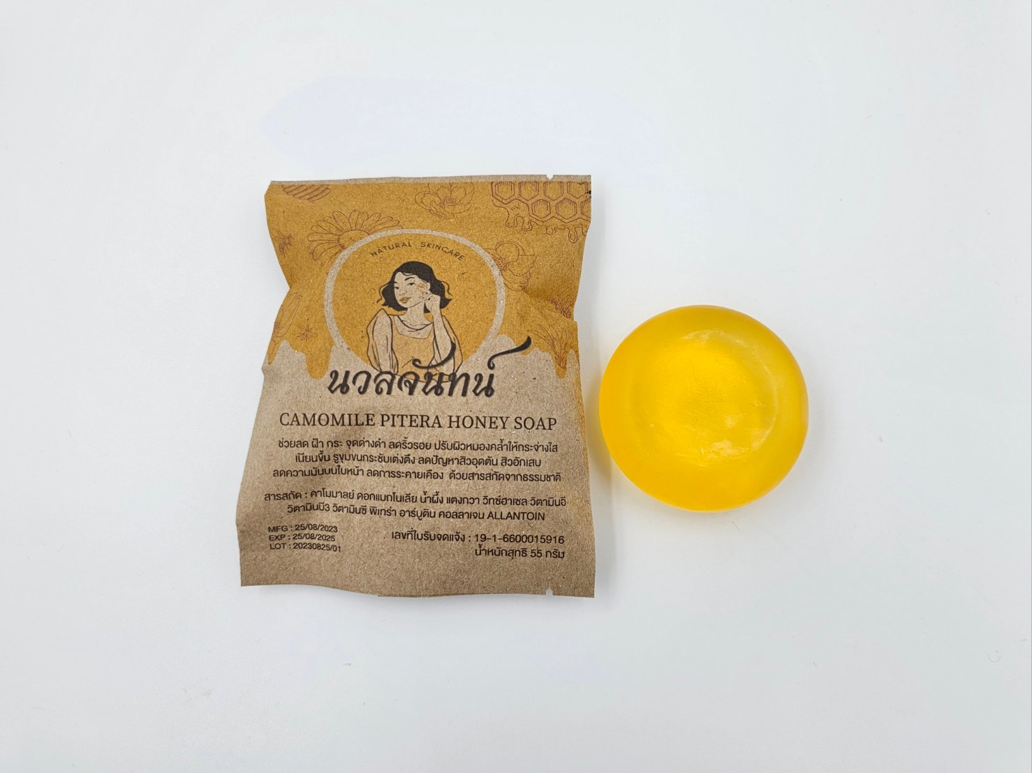 Camomile Pitera Honey Soap