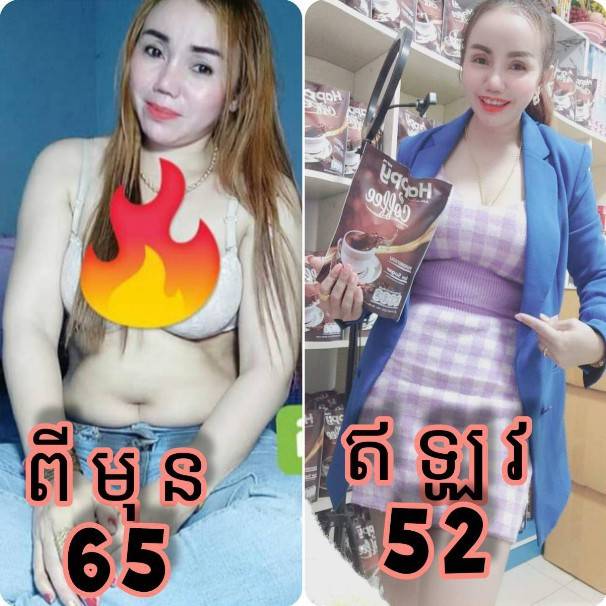 Happy Coffee แฮ็ปปี้ คอฟฟี่ กาแฟสุขภาพ ผสมคอลลาเจน ให้ความหวานจากหญ้าหวาน คนเป็นความดัน ไขมัน เบาหวานดื่มได้ สารสกัดจากกระบองเพชรช่วยควบคุมน้ำหนัก
