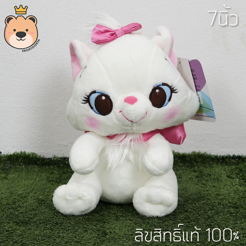 ตุ๊กตา แมว มารี Marie doll ลิขสิทธิ์แท้ 100% เซ็ตสุดคุ้ม 3ตัว ( แถมฟรี พวงกุญแจแมวมารี 1ตัว) Marie Disney's