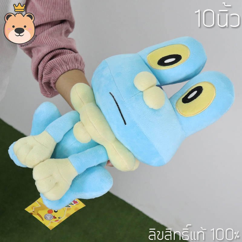 เคโระมัตสึ 10นิ้ว ตุ๊กตาฟิกเกอร์ Pokemon โปเกม่อน ลิขสิทธิ์แท้100%