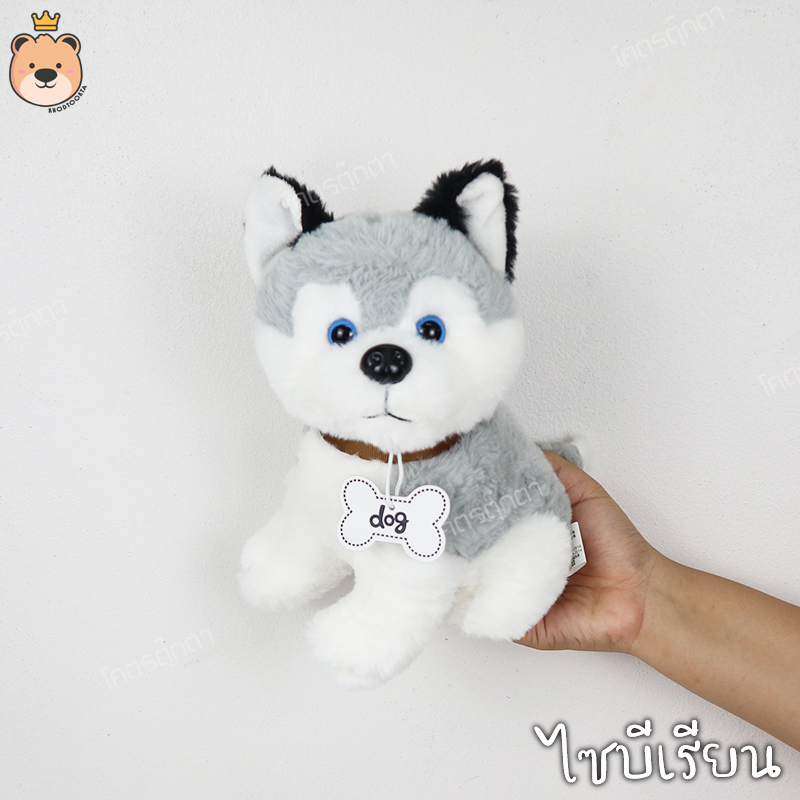 ตุ๊กตาลูกหมานั่ง Size 9นิ้ว โมเดลหมา ตุ๊กตาหมาเหมือนจริง เลือกแบบได้