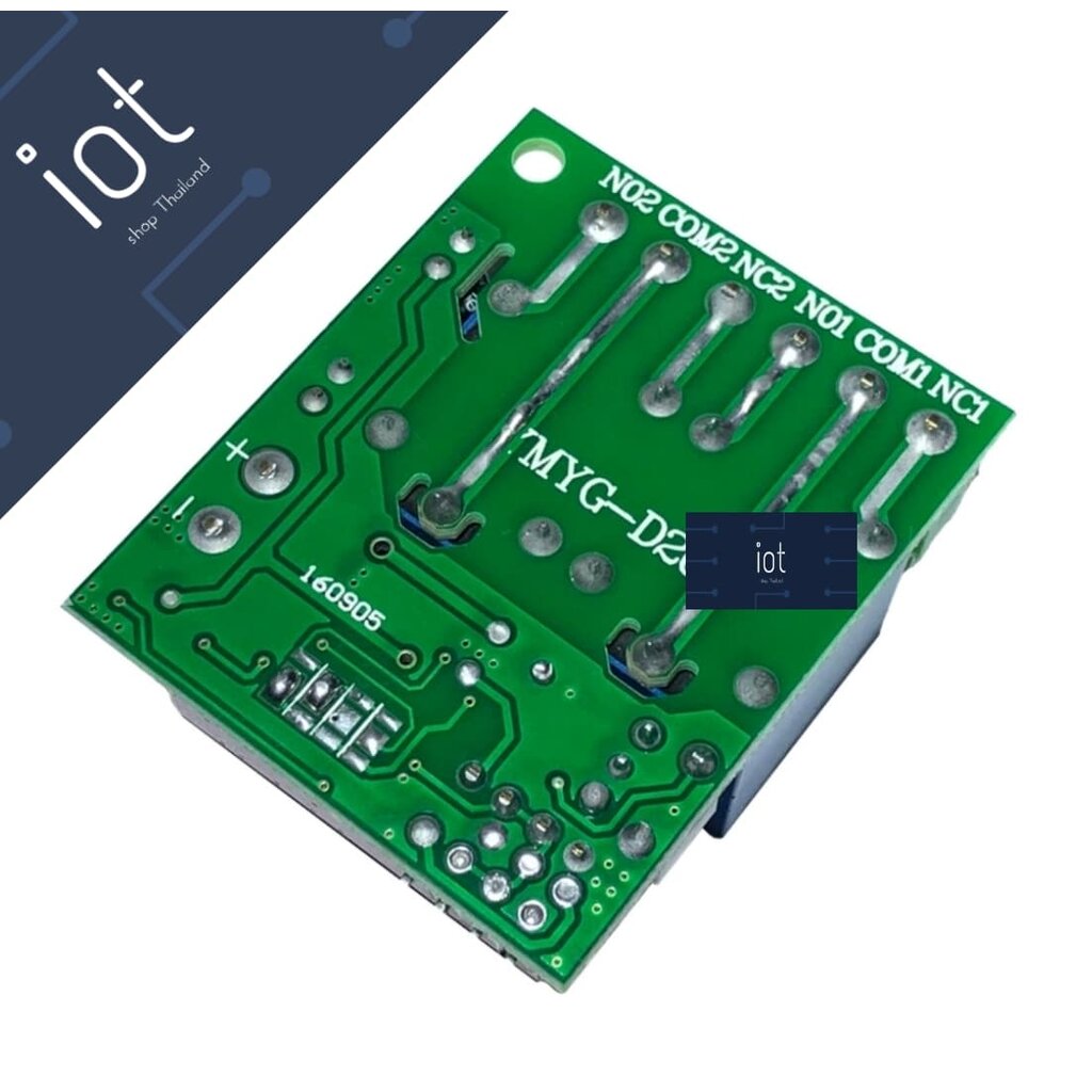 DC 12V 2 CH Wireless Relay Remote Control พร้อมกล่อง