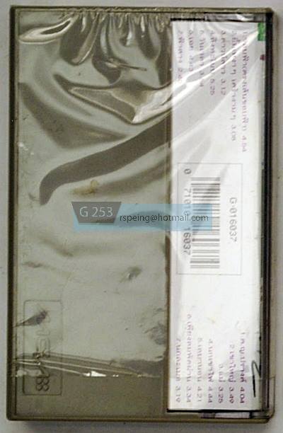 เทปคาสเซ็ทซีลเปิดล่าง พงษ์เทพ กระโดนชำนาญ อัลบั้ม เหงา เศร้า ฝัน