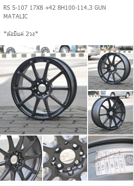 ล้อขอบ17ยางYOKOHAMA V701 205/45-17 ปี16 ชุด 18,500 ปกติ 32000