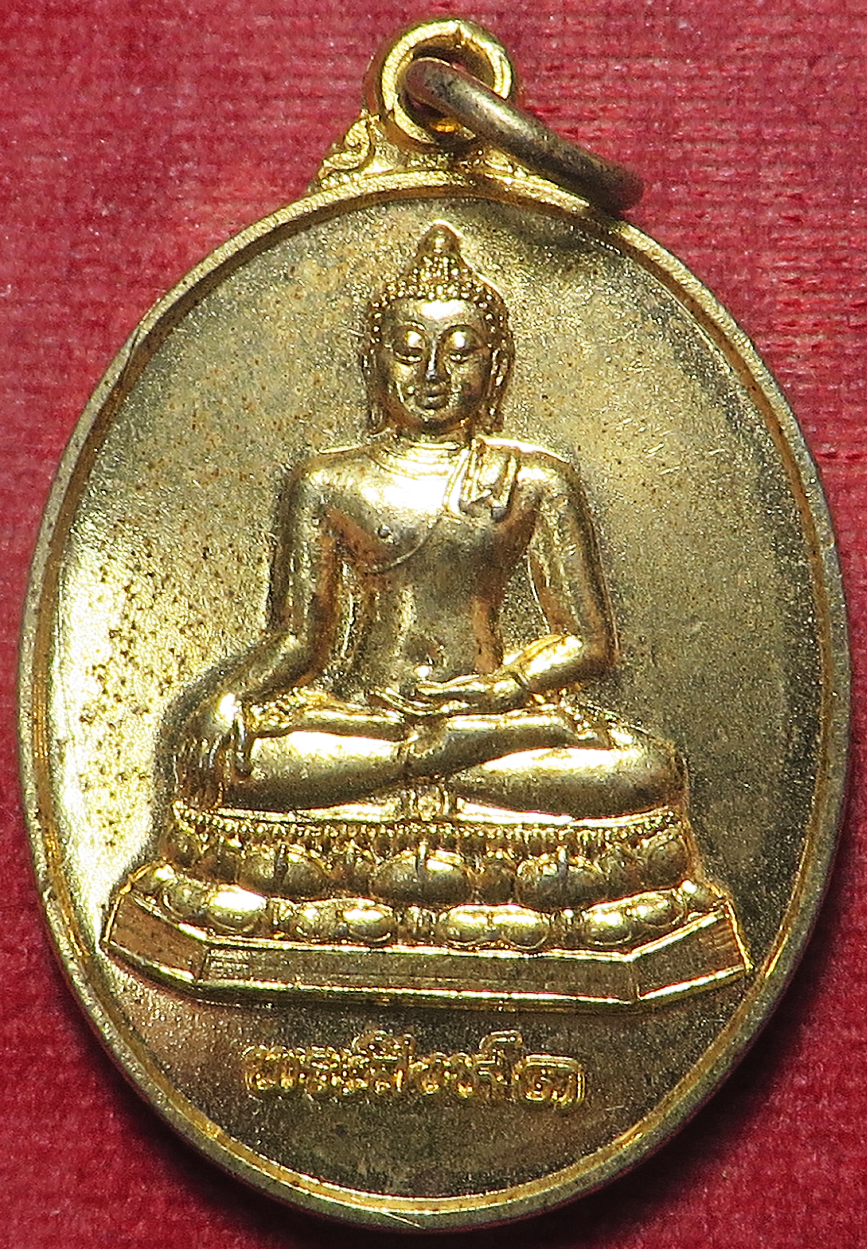 3015 เหรียญ พระสิงห์ 1 วัดพระธาตุดอยเต่าคำ จังหวัดลำปาง รุ่น เสาร์ 5 ปี 2541