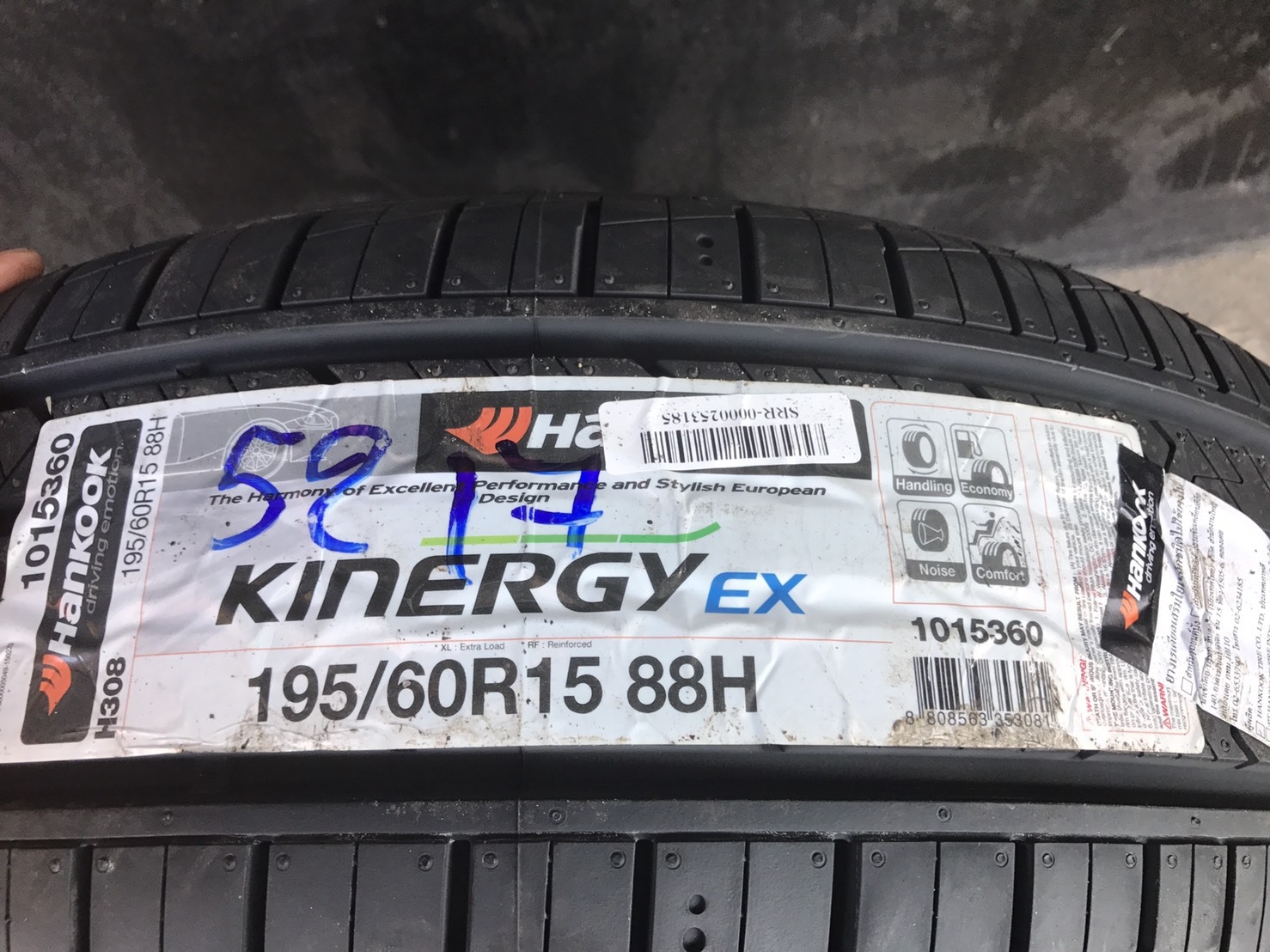 HANKOOK KINERGY EX H308 195-60-15 ซื้อ2แถม2