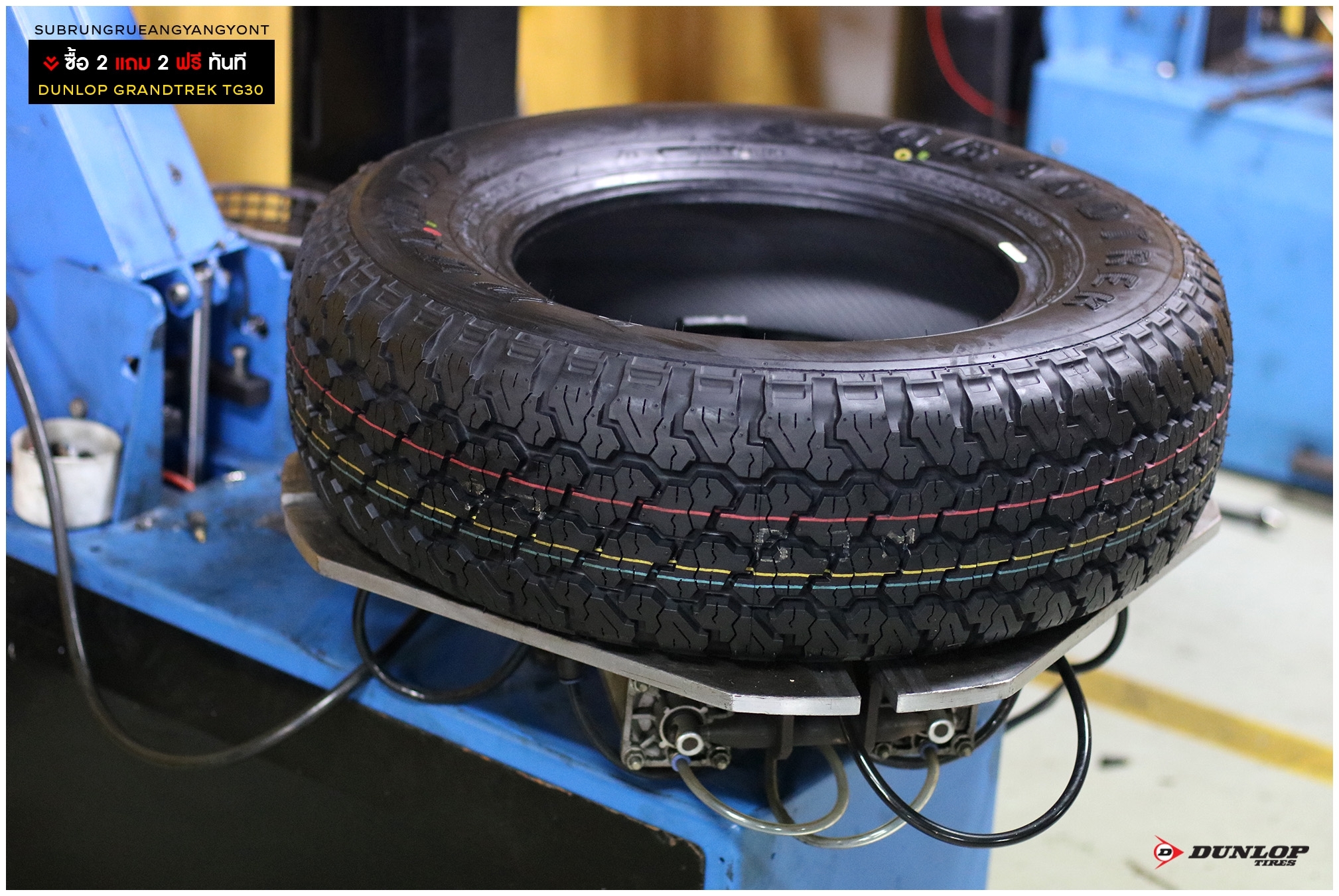 DUNLOP GRANDTREK TG30 ซื้อ2แถม2