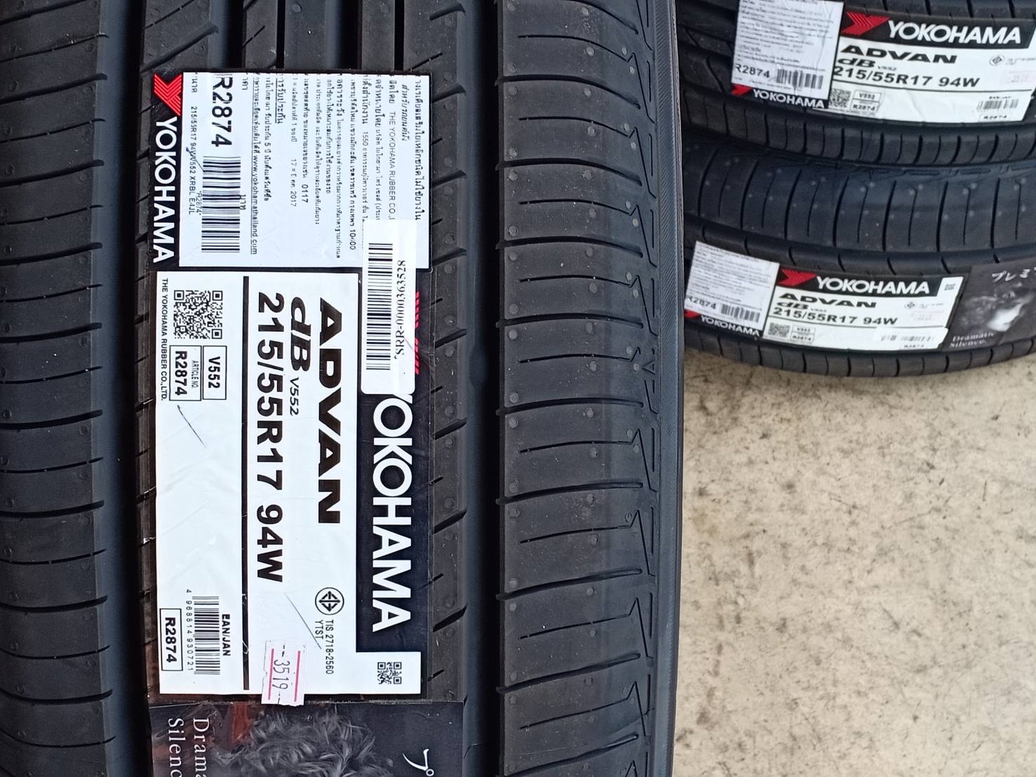 YOKOHAMA V552 215/50-17 ราคาถูก