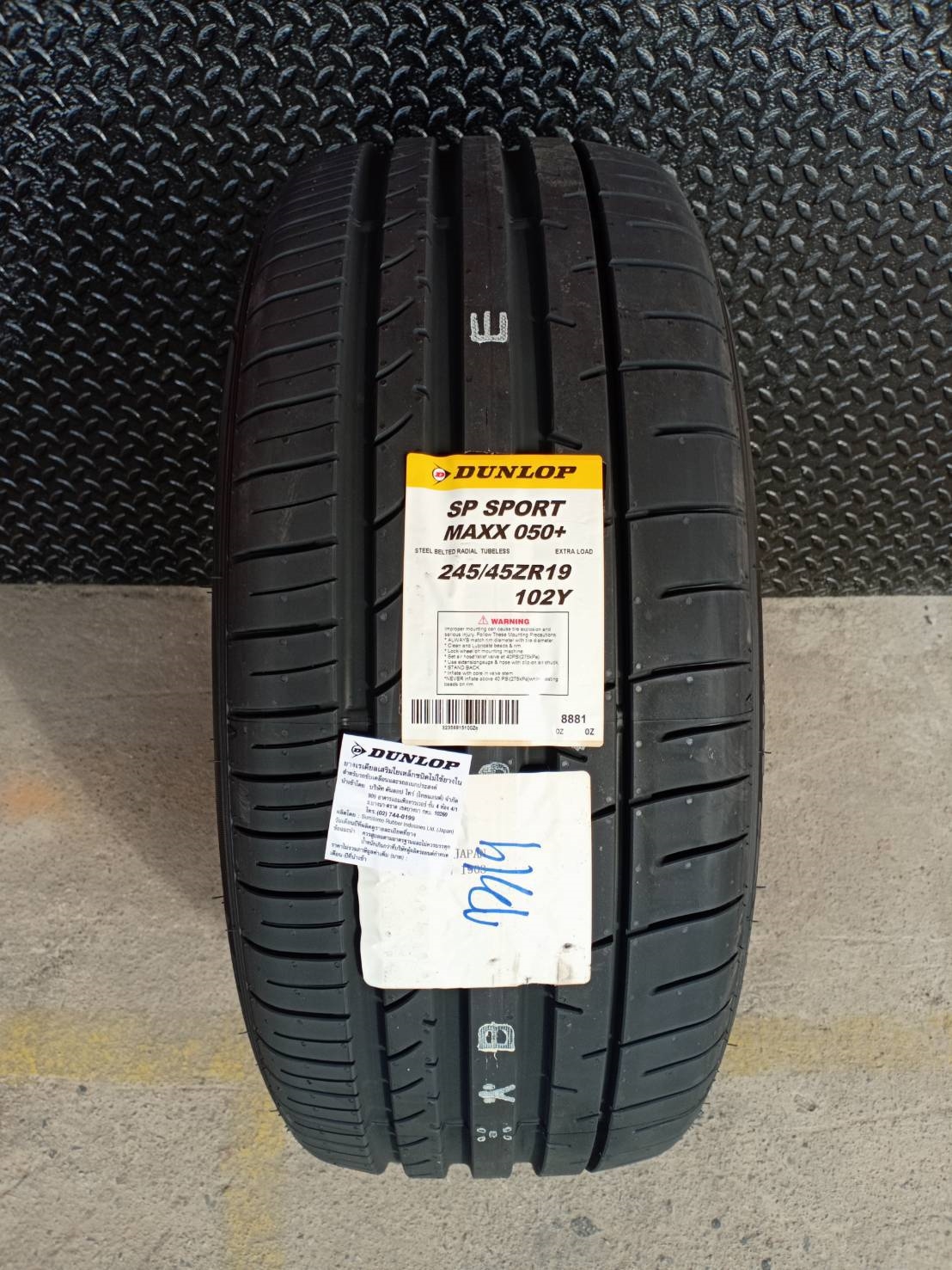 DUNLOP 245/45ZR19 SP SPORT MAXX 050+ ราคาส่ง