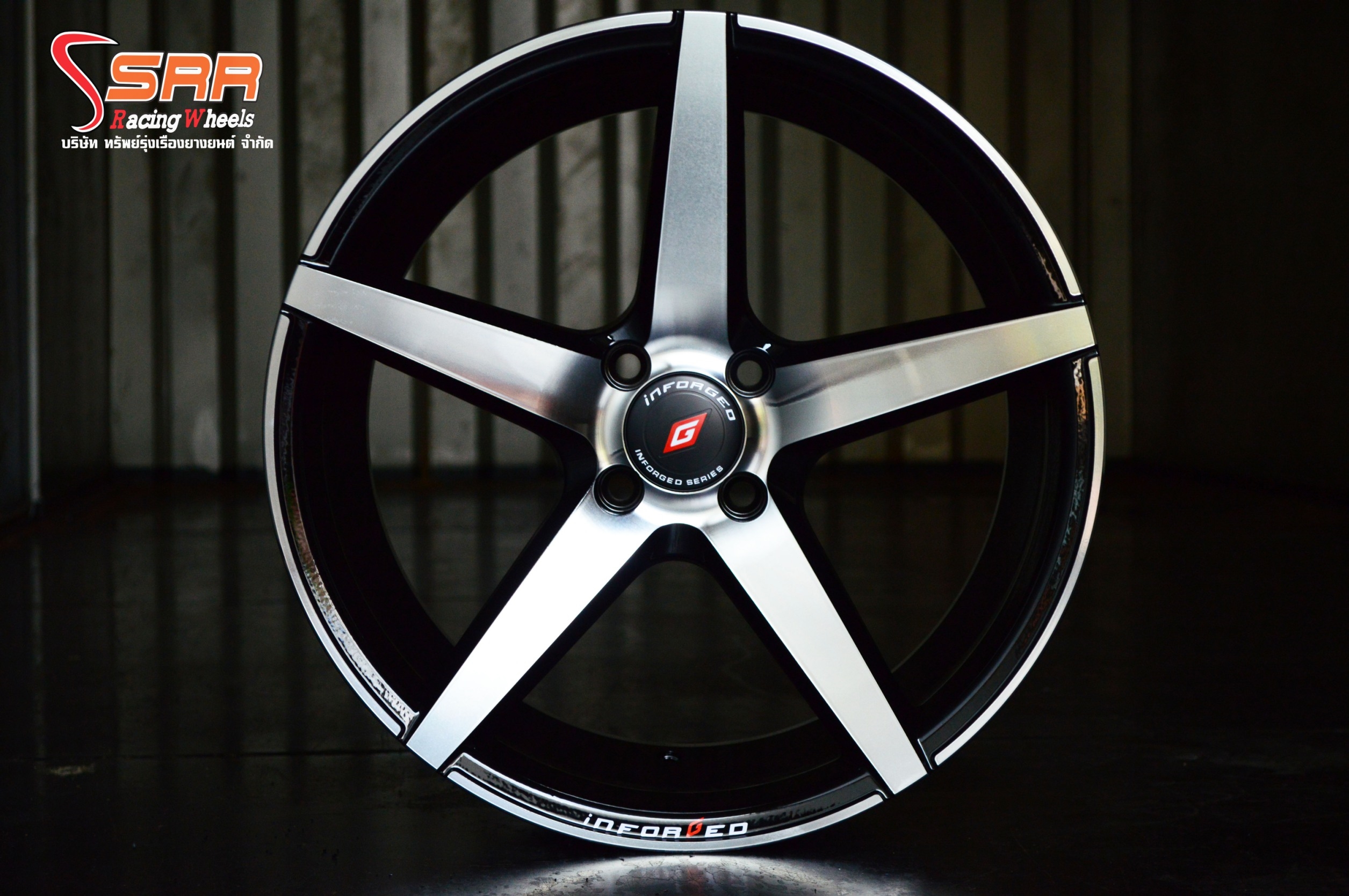 ล้อแท้ INFORGED IFG-15