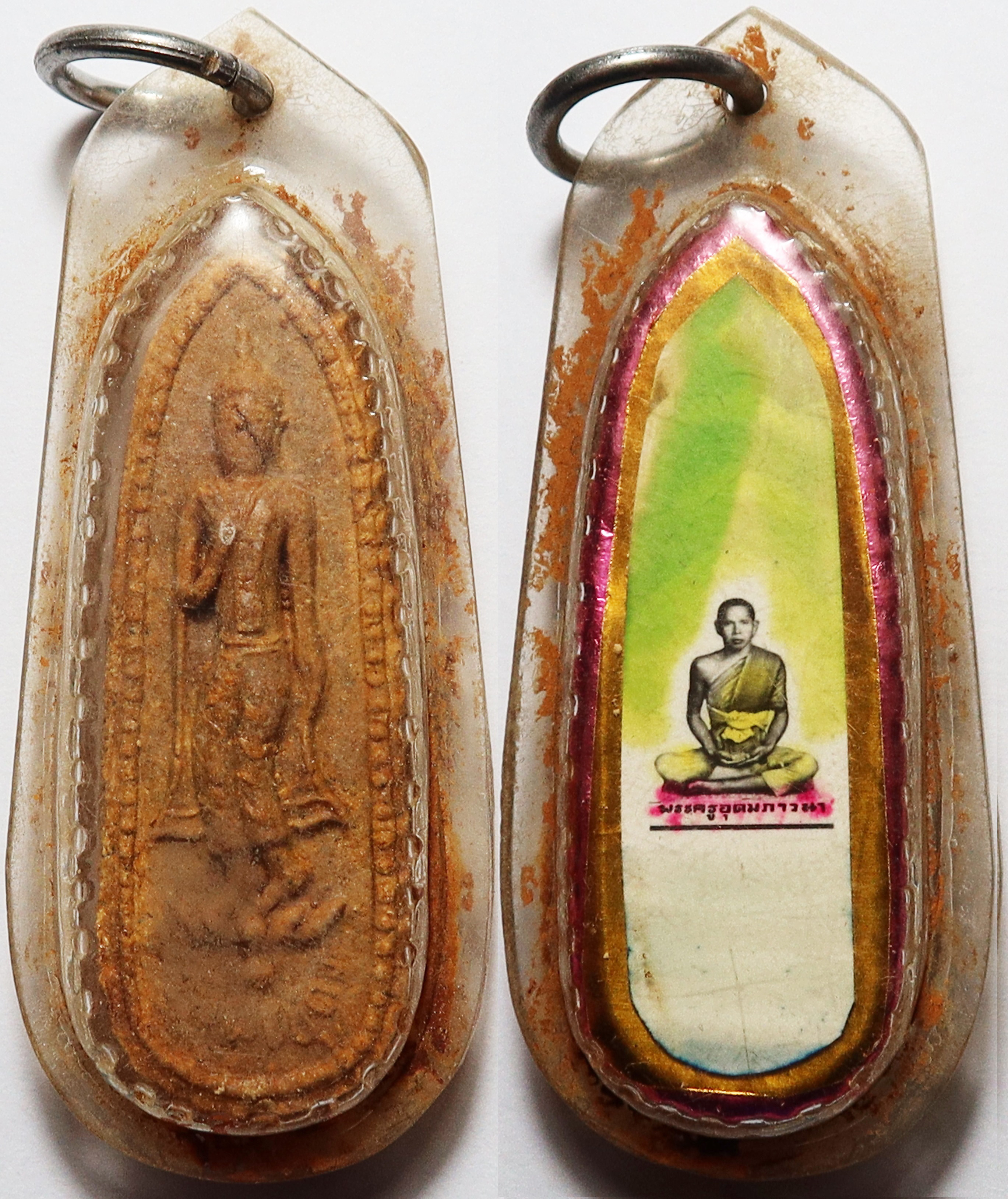 960 พระลีลา พระครูอุดมภาวนา วัดพืชมงคล จังหวัดปทุมธานี เนื้อผงว่าน เลี่ยมเดิม จากวัด