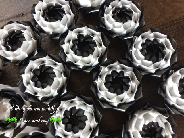 บัวสวรรค์ขาวดำ เหรียญโปรยทาน